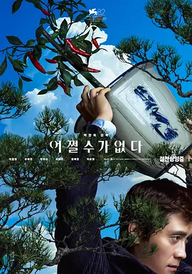 国产91精品免费